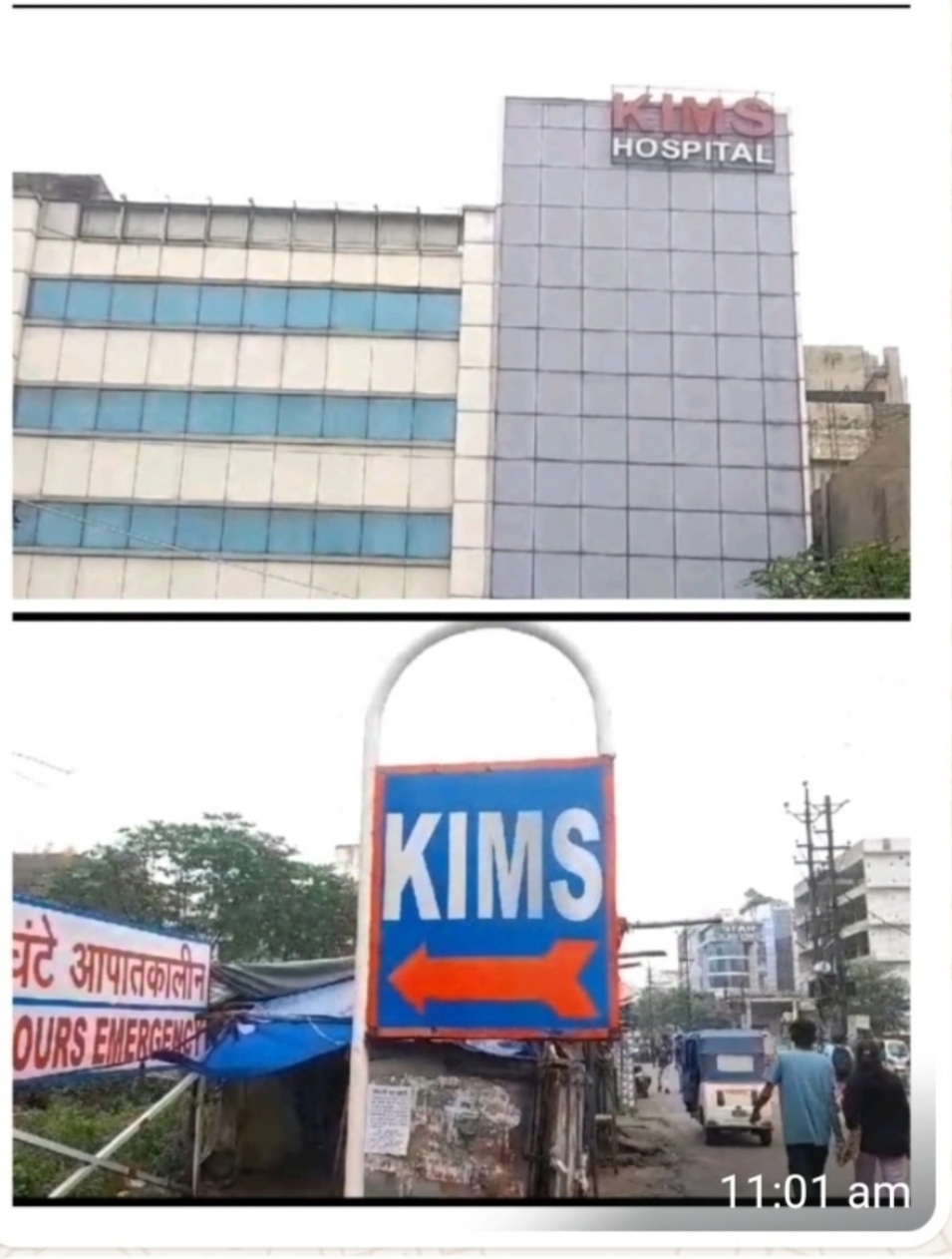 मंगलसूत्र- 10, मरुस्थली कछुए ने बिगाड़ा स्वास्थ्य महकमे का हाल, जांच रिपोर्ट आई नही सीएमएचओ कह रहे दोनों की गलती, चर्चित किम्स को नोटिस देने कर दिया ऐलान