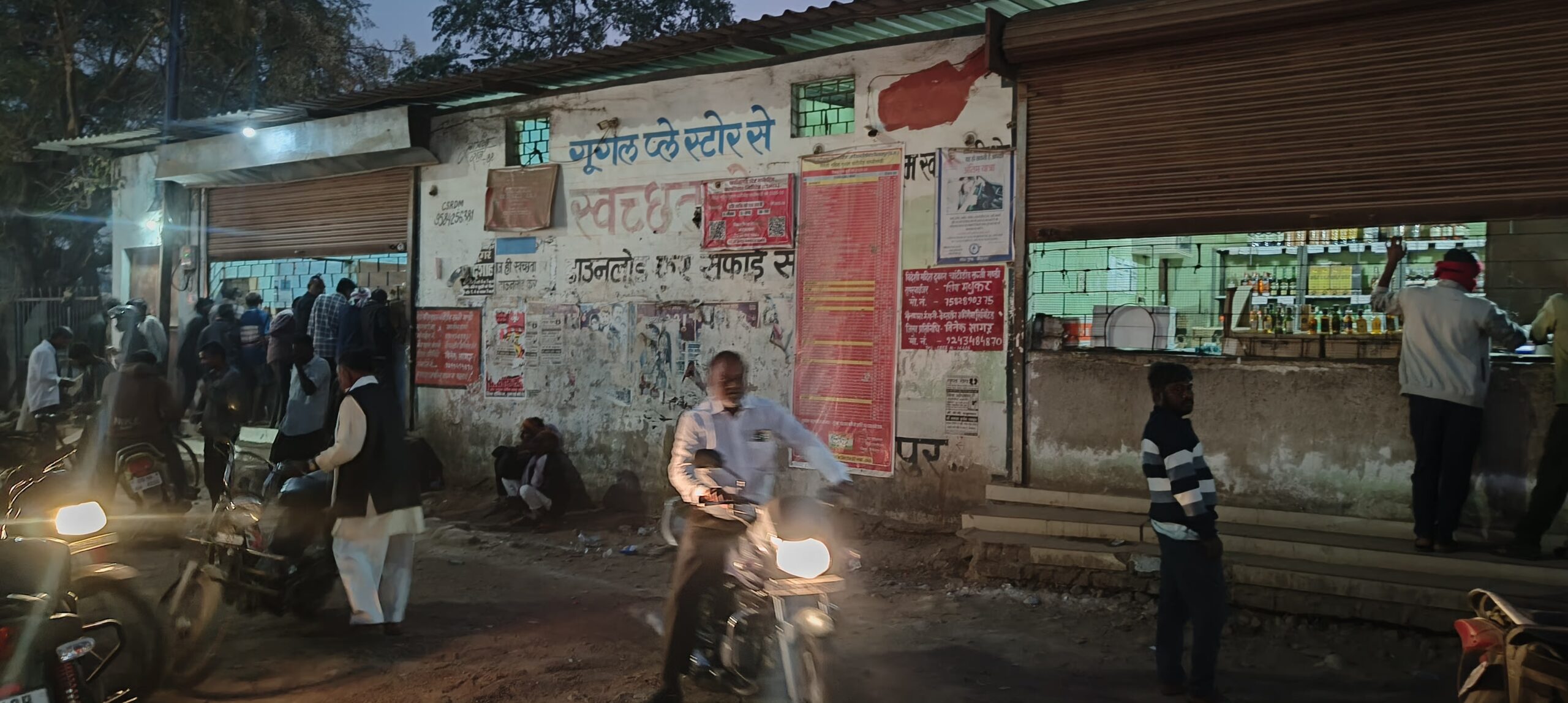 गांधी जी की पुण्यतिथि पर भी खुली रही मदिरा दुकानें, जमकर छलके जाम, कांग्रेस ने कहा बाप बड़ा न भैय्या सबसे बड़ा रुपैय्या, सरकार को पैसे की दरकार